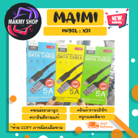 MAIMI รุ่น X72 สายชาร์จเร็ว 5A สายชาร์จสำหรับ micro/lP/type-c แท้พร้อมส่ง (020366)