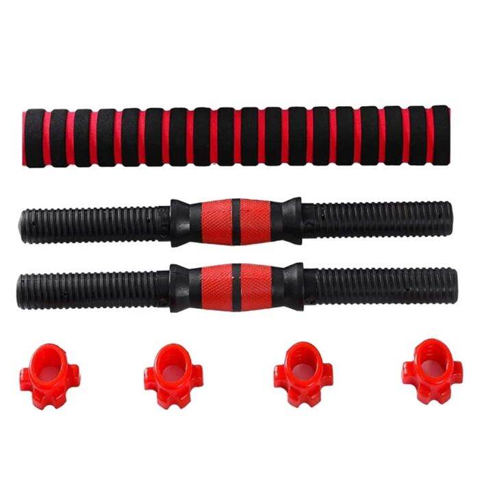 A Set Of Adjustable Weight Lifting Handles 2pc 40cm Dumbbell Bars+1pc