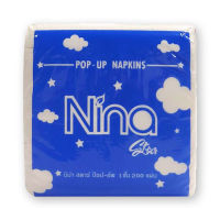 พร้อมส่งด่วน! นีน่า กระดาษเช็ดปาก 200 แผ่น x 10 ห่อ Nina Pop-UP Napkins 200 sheet x 10 packs อุปกรณ์ภายในบ้านราคาถูก เก็บเงินปลายทางได้