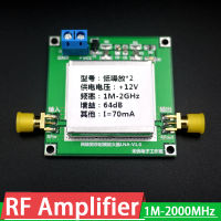 LNA เครื่องขยายเสียง RF 1เมตร-2000เมกะเฮิร์ตซ์64DB กำไรเสียงต่ำ RF POWER AMP โมดูลสำหรับ UHF HF VHF FM Ham วิทยุ433เมกะเฮิร์ตซ์315เมกะเฮิร์ตซ์