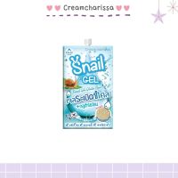 Fuji Snail Gel (1 ซอง)