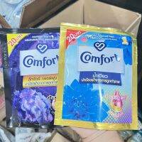 คอมฟอร์ท Comfort ปรับผ้านุ่มสูตรเข้มข้น 110 มล.ขาย 20 แพ็ค 6 ถุง  (จัดส่งเร็ว มีปลายทาง)