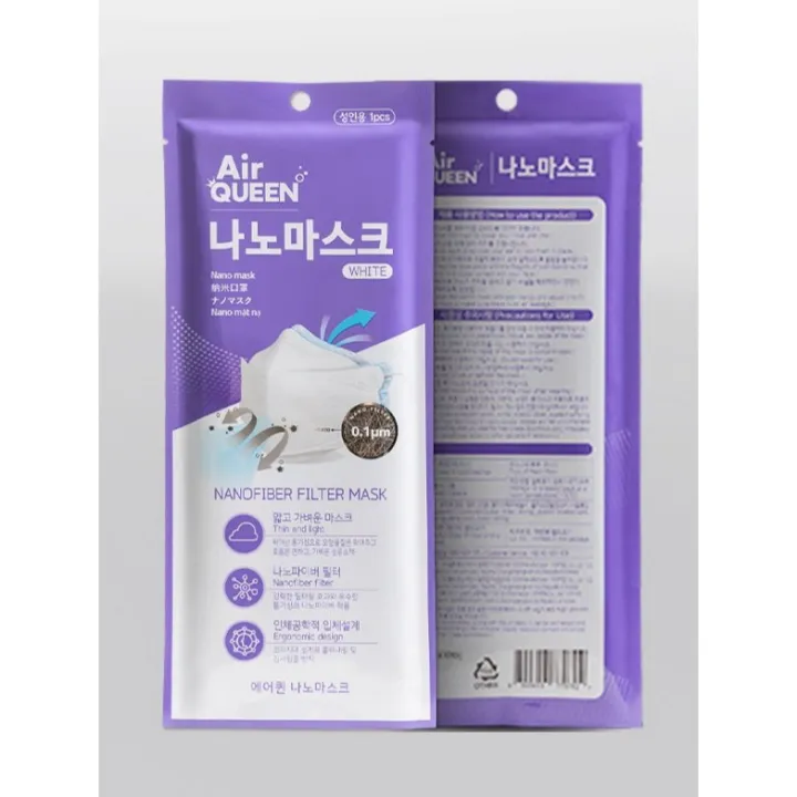 AirQueen Nano Fiber Filter Mask, Air Queen Nano Mask | Lazada PH