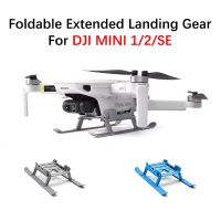 สำหรับ DJI MINI Se/ 2โดรนพับได้ตัวป้องกันลงจอดแบบขยายความสูงของสายรัดขาขาตั้งลื่นไถลอุปกรณ์โดรนขนาดเล็ก DJI Mavic