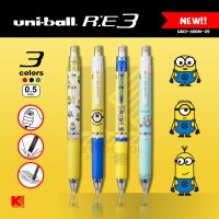 Woww สุดคุ้ม ปากกาเจลลบได้ Uni ball RE 3 สีในแท่งเดียวกัน Minions Collection [URE3-600M-05] ราคาโปร ปากกา เมจิก ปากกา ไฮ ไล ท์ ปากกาหมึกซึม ปากกา ไวท์ บอร์ด