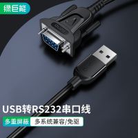 llano พลังงานยักษ์เขียว USB เลี้ยว DB9 หัวเข็มตัวผู้ com การดีบักพอร์ต USB เลี้ยว RS232 สายอนุกรม .