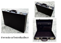 กระเป๋าเจมส์บอนด์ กระเป๋านายร้อย กระเป๋าเอกสาร ขนาด 17×12X3 นิ้ว รุ่น SK-JB-02