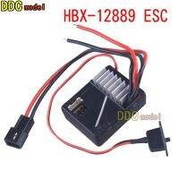 HBX12889 1/12รีโมทคอนโทรล RC อัพเกรดชิ้นส่วนอะไหล่รถยนต์เครื่องรับเครื่องควบคุมความเร็ว ESC 12733ชิ้นส่วนรถยนต์ RC