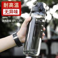 High-end Large-capacity sports water cup boys summer outdoor high temperature resistant plastic teacup portable gym kettle