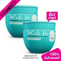 XCUTEME - Xtra Damage Hair Treatment (250 ml.)