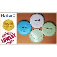 Hatari ป้ายโลโก้ , หน้าปัด พัดลมฮาตาริ 12-20 นิ้ว , ของแท้ 100 %