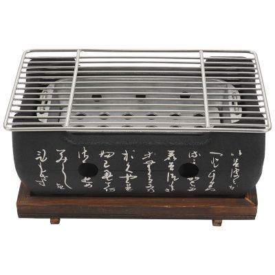 Japanese Korean Bbq Grill Oven Aluminium Alloy Charcoal Grill Portable Party Accessories Household Barbecue Tools