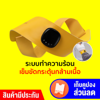 [ใช้คูปอง ลดเพิ่ม 159 บ.] Leravan LJ-W005 เข็มขัดนวด คลายกล้ามเนื้อ EMS ระบบทำความร้อน 45°C -30D