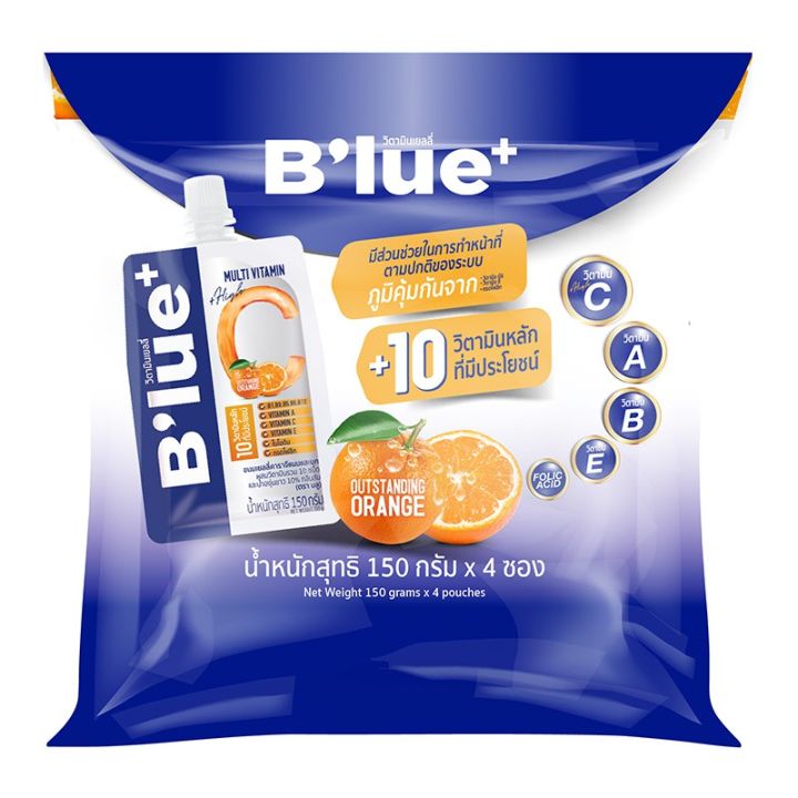 บลู-blue-บลูวิตามินเยลลี่-ขนมเยลี่คาราจีแนนและบุก-ขนาด-150ก-แพ็ค-4-ซอง