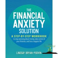 Reason why love ! Financial Anxiety Solution, The: A Step-by-Step Workbook to Stop Worrying about Money