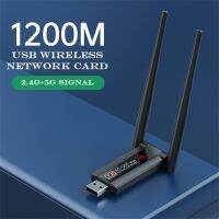 【YF】 Band 1200Mbps USB RTL8812 AC1200 Wlan USB3.0 Wifi Dongle 802.11ac With Antenna Laptop Desktop