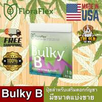 FloraFlex Bulky B ปุ๋ยเสริมดอกขนาดแบ่ง 50/100/250g