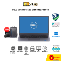 NOTEBOOK (โน้ตบุ๊ค) DELL VOSTRO 3420-W568352705PTH (TITAN GREY)