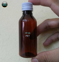 (ขวดเปล่าพร้อมฝา ไม่มีน้ำในขวด) ขวด 60 ml. PET สีชา ฝาเกลียวล็อคบิดขาด(120ใบ)