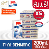 [ส่งฟรี X 5 ลัง] นมวัวแดง นมไทยเดนมาร์ค นมยูเอชที วัวแดงรสจืด วัวแดงจืด ขนาด200มล. (ยก 5ลัง รวม 180กล่อง)