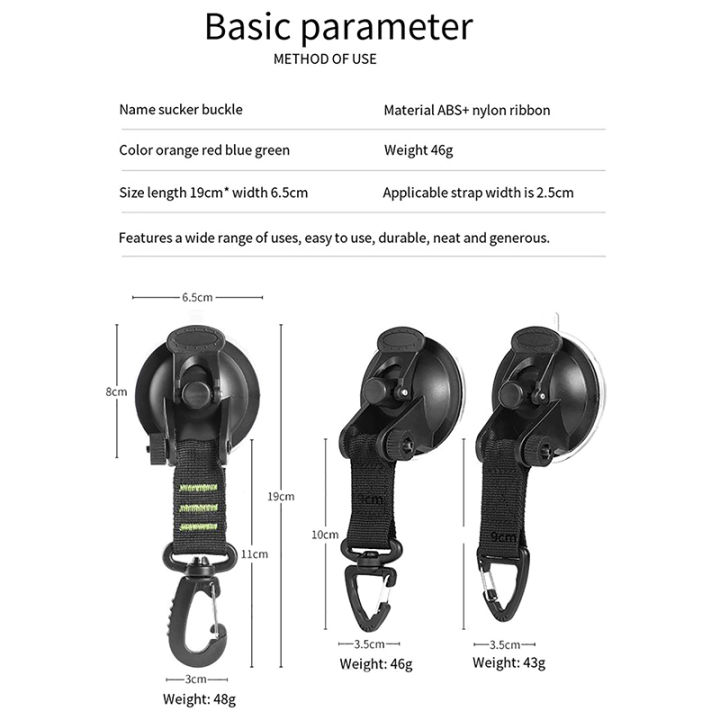 laogeliang-ตะขอติดเต็นท์รถแบบดูดติดผนังสำหรับใช้ในบ้านกลางแจ้งแบบพกพาสำหรับเดินทางใช้ในรถใช้ในการปีนเขาหัวเข็มขัดใช้ซ้ำได้