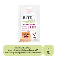 Bite Care Renal Care ขนมสำหรับสุนัขแก่และมีภาวะโรคไต ขนาด 38 G.