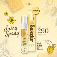 สเปรย์น้องสาวหอม สูตรจิมิหอมเย็นสดชื่นJuicy Spray ปลอดภัย1000%มั่นใจทั้งวันพกพาสะดวกสุดๆ20ml