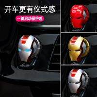 Iron Man Car ปุ่มเริ่มเดียวฝาครอบป้องกันสวิทช์จุดระเบิดสติ๊กเกอร์ตกแต่งตกแต่งแหวนปุ่มอุปกรณ์ตกแต่งภายในรถ