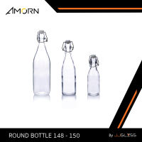 JJGLASS - (AMORN) ROUND BOTTLE - ขวดแก้วทรงกลม ฝาคลิปล็อค เนื้อใส ขนาด 250 มล., 500 มล. และ 1,000 มล.