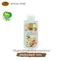 น้ำมันมะพร้าวสกัดเย็นบริสุทธิ์ 100% เกรดพรีเมี่ยมขนาด 100 มิลลิลิตร ชนิดรับประทานได้ ช่วยเพิ่มกราเผาผลาญ   Rueanmaihom เรือนไม้หอม