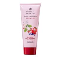 ?มอยเจอร์ไรเซอร์บำรุงผิวเพื่อผิวกระจ่างใส Oriental Princess Passion of Polish Cheerful Smile Exfoliating Body Moisturiser Enriched Formula ปริมาณ 200 g.