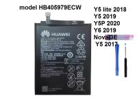 แบตเตอรี่ HUAWEI Y5 lite 2018 , Y5 2019 , Y5P 2020 , Y6 2019 , Nova 3E , Y5 2017 model HB405979ECW