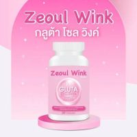 โซลวิ้ง ZEOUL WINK GLUTA COLLAGEN  โซลวิ้ง กลูต้า คอลลาเจน วิตามินซี  กระปุก มี  30   แคปซูล