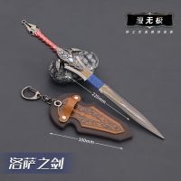 22cm Sword of Lothar Full Metal Weapon Model Dragon Claw Movie Game Peripheral Doll Equipment Crafts Decoration Collection Toys