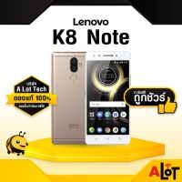 [ เครื่องศูนย์ไทย ] Lenovo K8 note Ram 4GB Rom 64GB สมาร์ทโฟนกล้องคู่ 5.5นิ้ว 4/64GB NoteK8 เค8 โน๊ตเค8  ราคาถูก ของแท้ มีใบกำกับภาษี # A lot