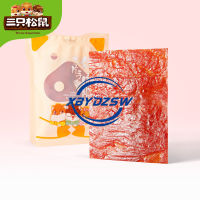 【XBYDZSW】【Pork Preserved 100g×2】Jerky Degluttonized Cooked Ready-to-eat Snacks