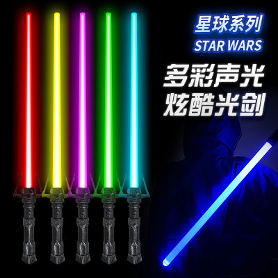 Planet Childrens War Two-in-One Luminous Toy Colorful Glow Stick Wholesale Stall Manufacturer
