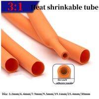 1Meter Orange Dia:3.2mm/6.4mm/7.9mm/9.5mm/19.1mm/25.4mm/30mm3:1 Dual Wall Heat Shrink Tube Thick Glue Shrinkable Tubing Cable Management