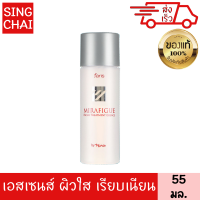 ฟาริส มิราฟิค เฟเชี่ยล ทรีทเม้นท์ เอสเซนส์ 55 มล. น้ำตบ น้ำแร่ ผิวใส เปล่งปลั่ง เรียบเนียน จุดด่างดำจางลง FARIS