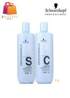 แท้/ถูก Schwarzkopf PS Shampoo / PC Conditioner Repair&amp;Shine 1000มล.