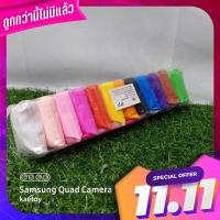 ของเด็กเล่น ดินเบา ไร้สารพิษ ขายยกแถว 12 สี Of children light light non -toxic selling 12 colors