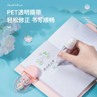 32pcsset Deli 8 Meter Sakura White Out Correction Tape Corrector Cute School Office Accessories Stationery Supplies