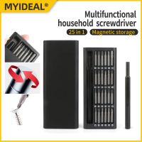 iho⊙  25 In 1 Screwdriver Set for Household Multifunctional Smartphone Mechanical Disassembly