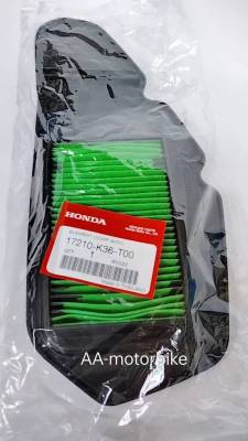 ไส้กรองอากาศ  HONDAฮอนด้า รุ่น PCX150 (2014, 2015), CLICK125i (2015, 2019), CLICK i (2008) รหัส 17210-K36-T00