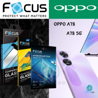 Focus ฟิล์มกันรอย OPPO A78/A78 5G/A58/A18/A38(กระจกเต็มหน้าจอ/กระจกไม่เต็มจอ/ไฮโดรเจล)