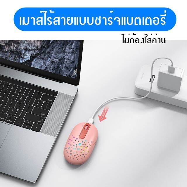 pae-1121-เมาส์ไร้สาย-เมาส์บลูทูธ-เมาส์-2-4g-bt4-0-bt5-0