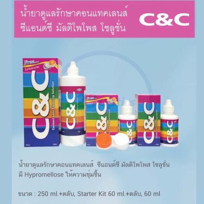 C&amp;C contact lens cleaning solution