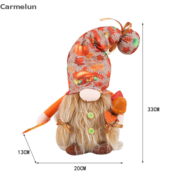 carmelun-ตุ๊กตาม่านกั้นห้องน้ำวันขอบคุณพระเจ้า-ตุ๊กตารูปดอกทานตะวันรูดอล์ฟตุ๊กตาเอลฟ์ตุ๊กตาคำพังเพยของขวัญขึ้นบ้านใหม่ฤดูใบไม้ร่วง