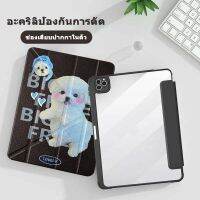 【ส่งจากประเทศไทย】เคส iPad อะคริลิค IPad รูปตัว Y สําหรับ  Air1/2 gen5/gen6 9.7 gen7 gen8 gen9 10.2 Air4 Air5 10.9 pro11 gen10 พร้อมช่องเสียบปากกาชาร์จ