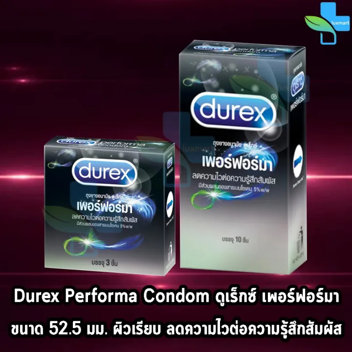 Durex Performa ดูเร็กซ์ เพอร์ฟอร์มา ขนาด 52.5 มม บรรจุ 3,10 ชิ้น [1 กล่อง]  ถุงยางอนามัย ผิวเรียบ Condom ถุงยาง | Lazada.Co.Th